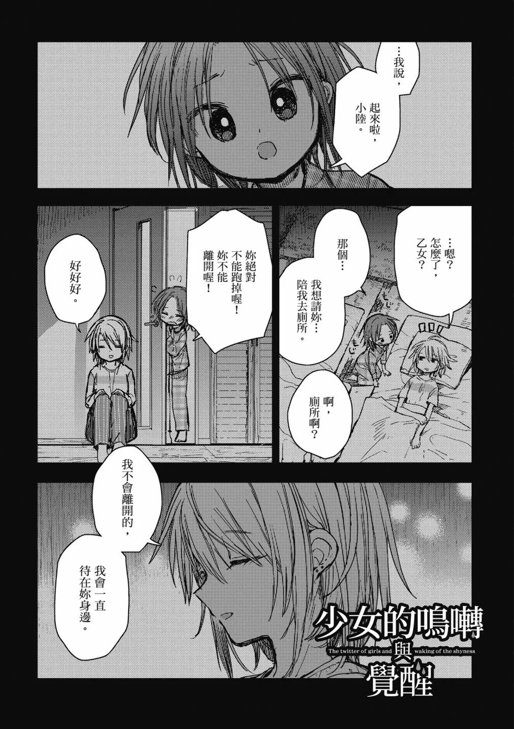 4卷 第115页