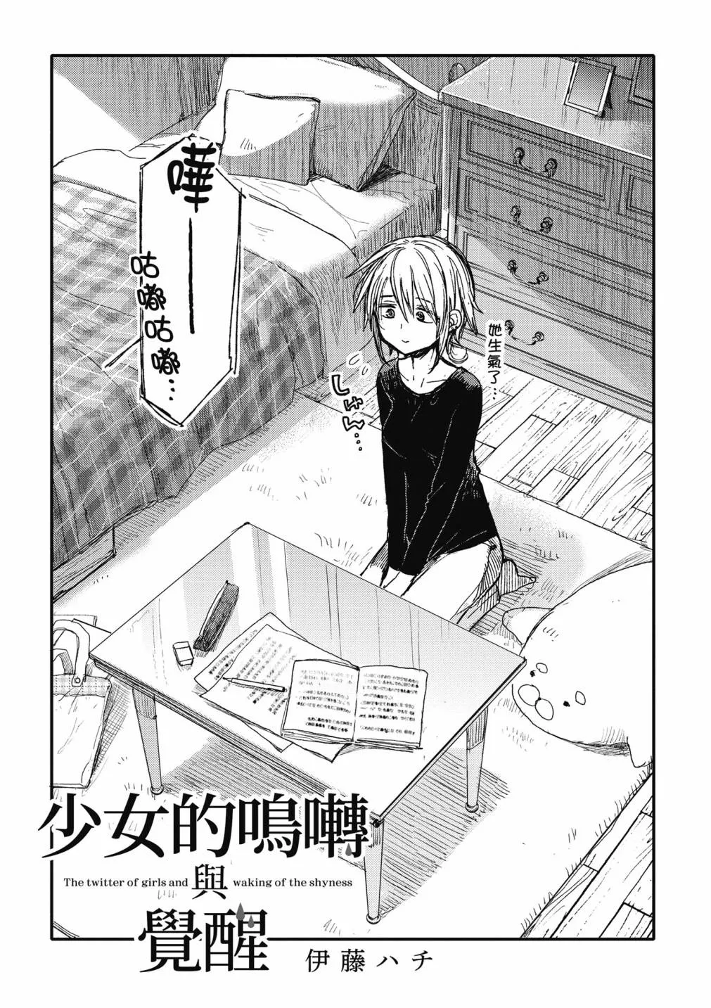4卷 第117页