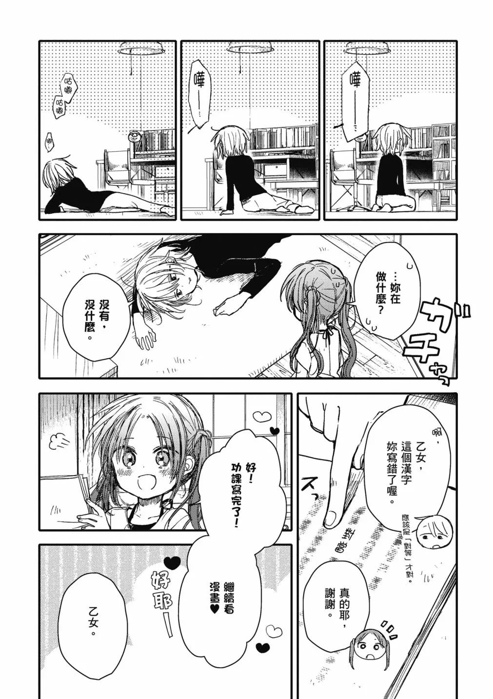 4卷 第118页