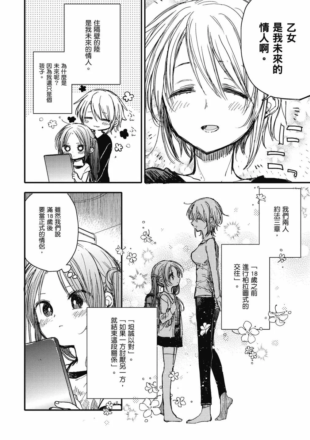 4卷 第120页
