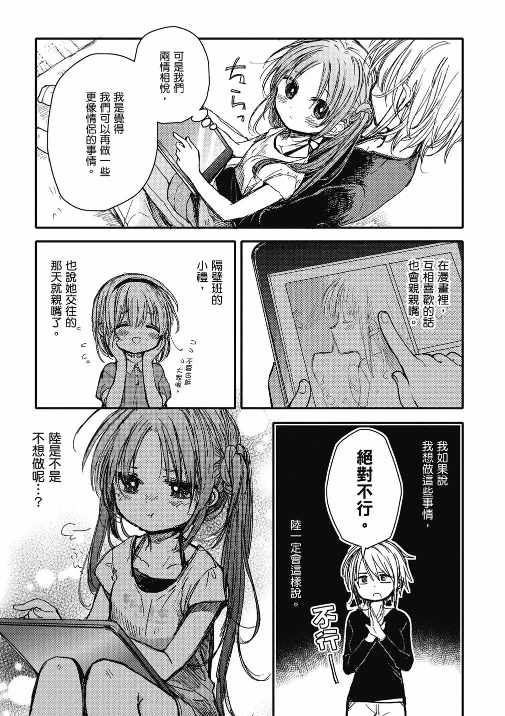 4卷 第121页