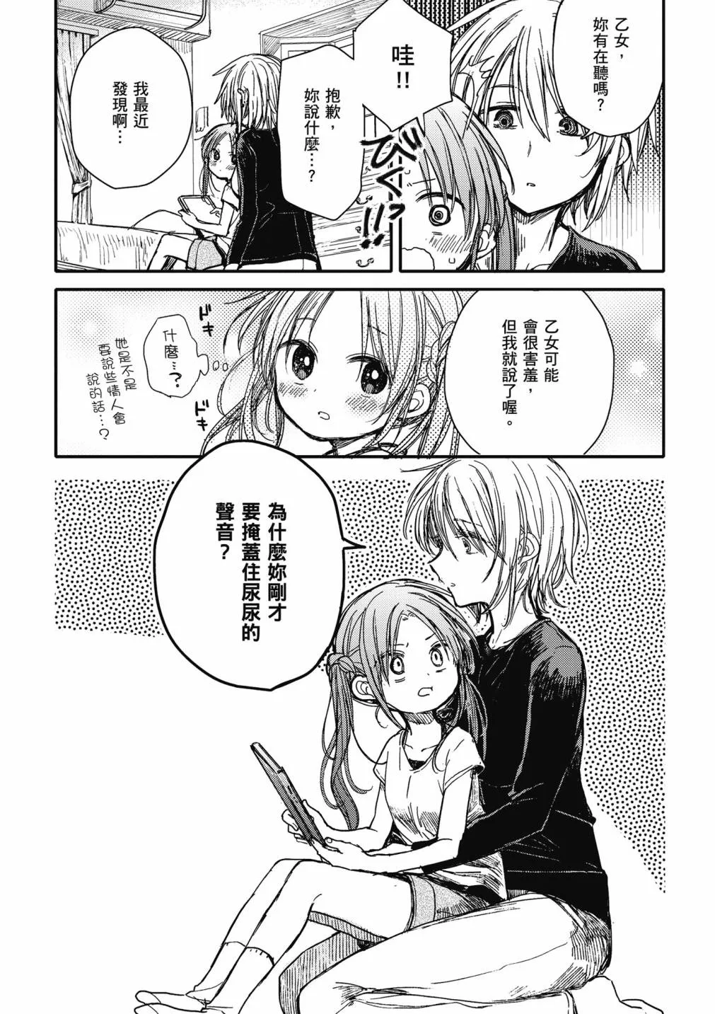 4卷 第122页