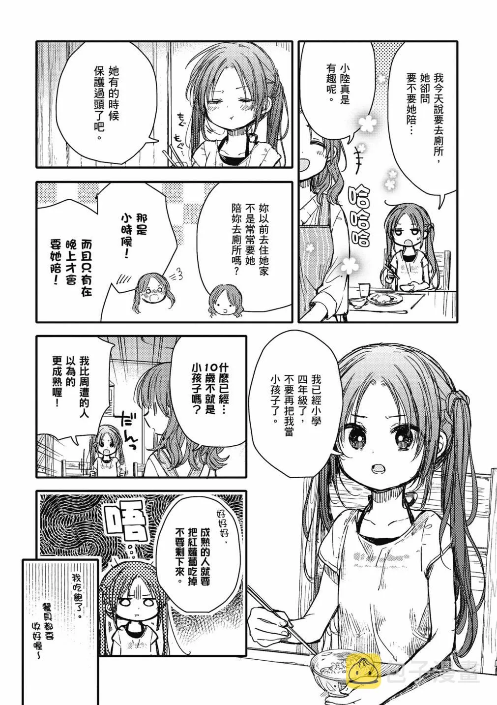 4卷 第125页