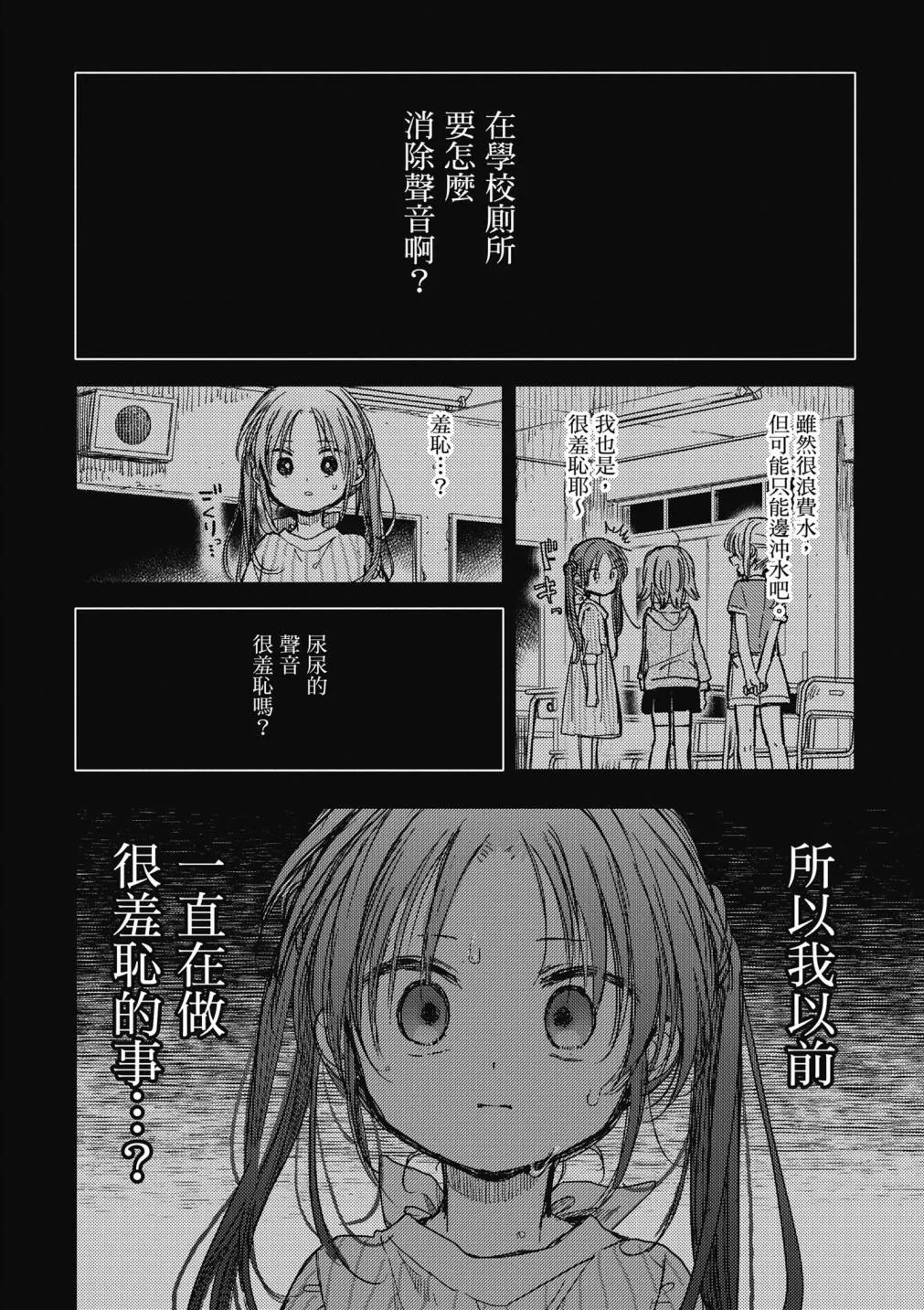 4卷 第130页