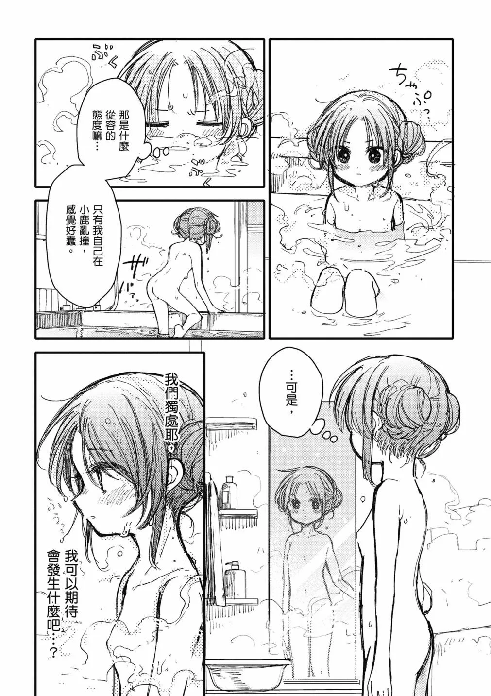 4卷 第137页