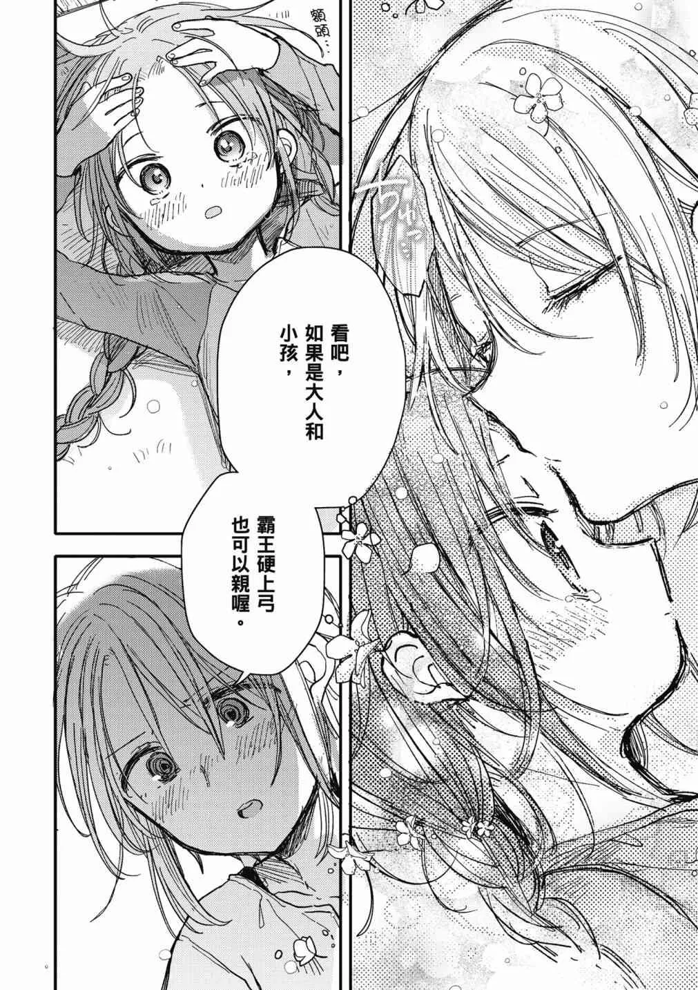 4卷 第144页