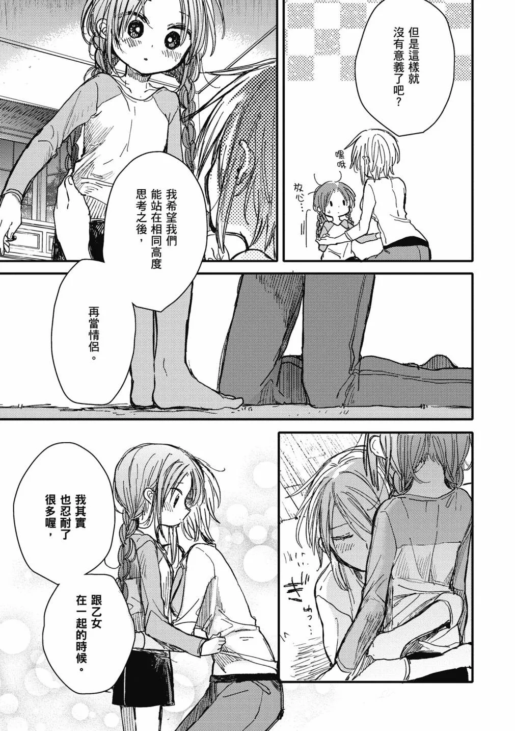 4卷 第145页