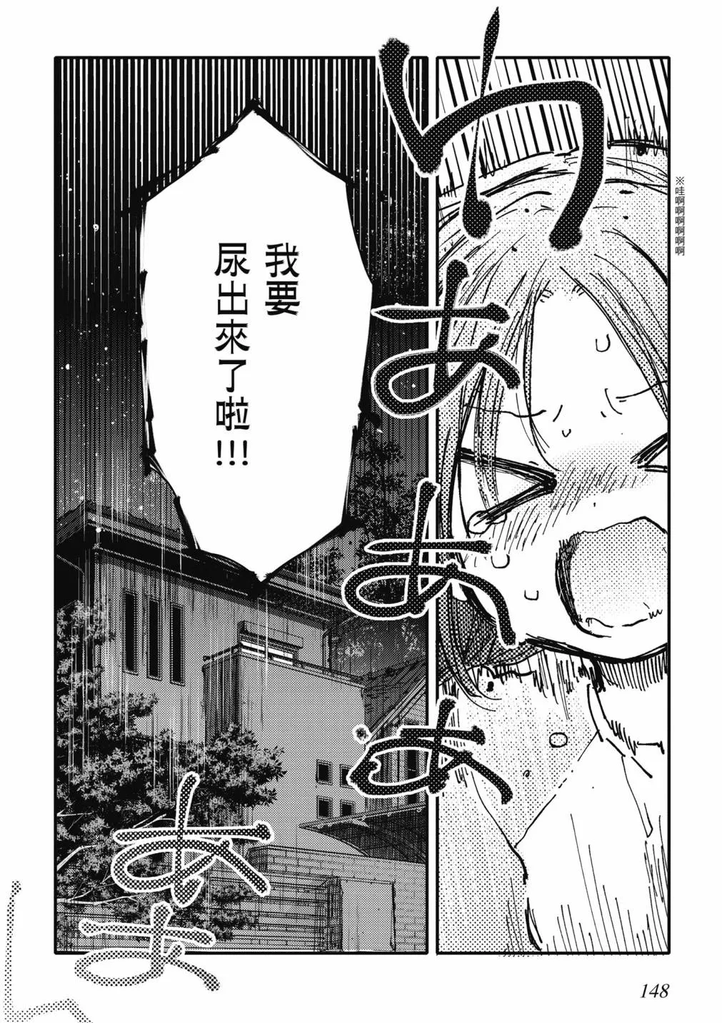 4卷 第150页