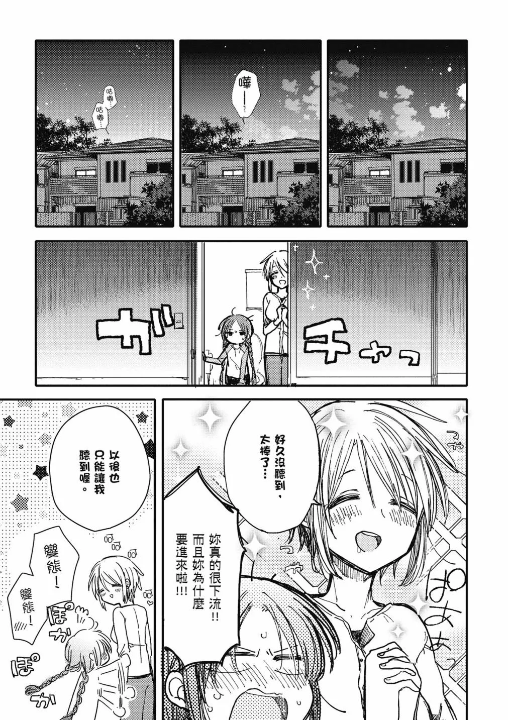 4卷 第151页