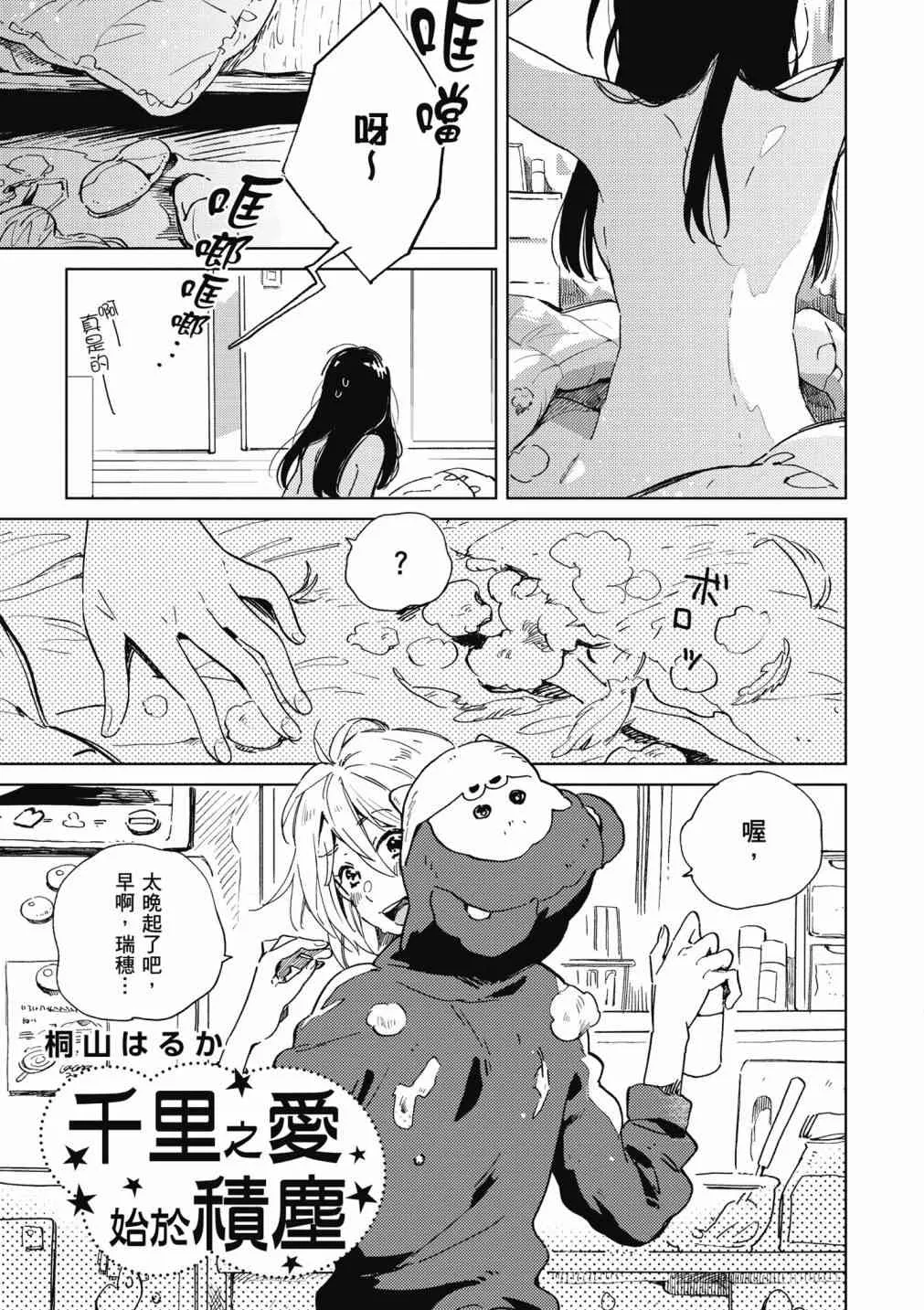 4卷 第153页