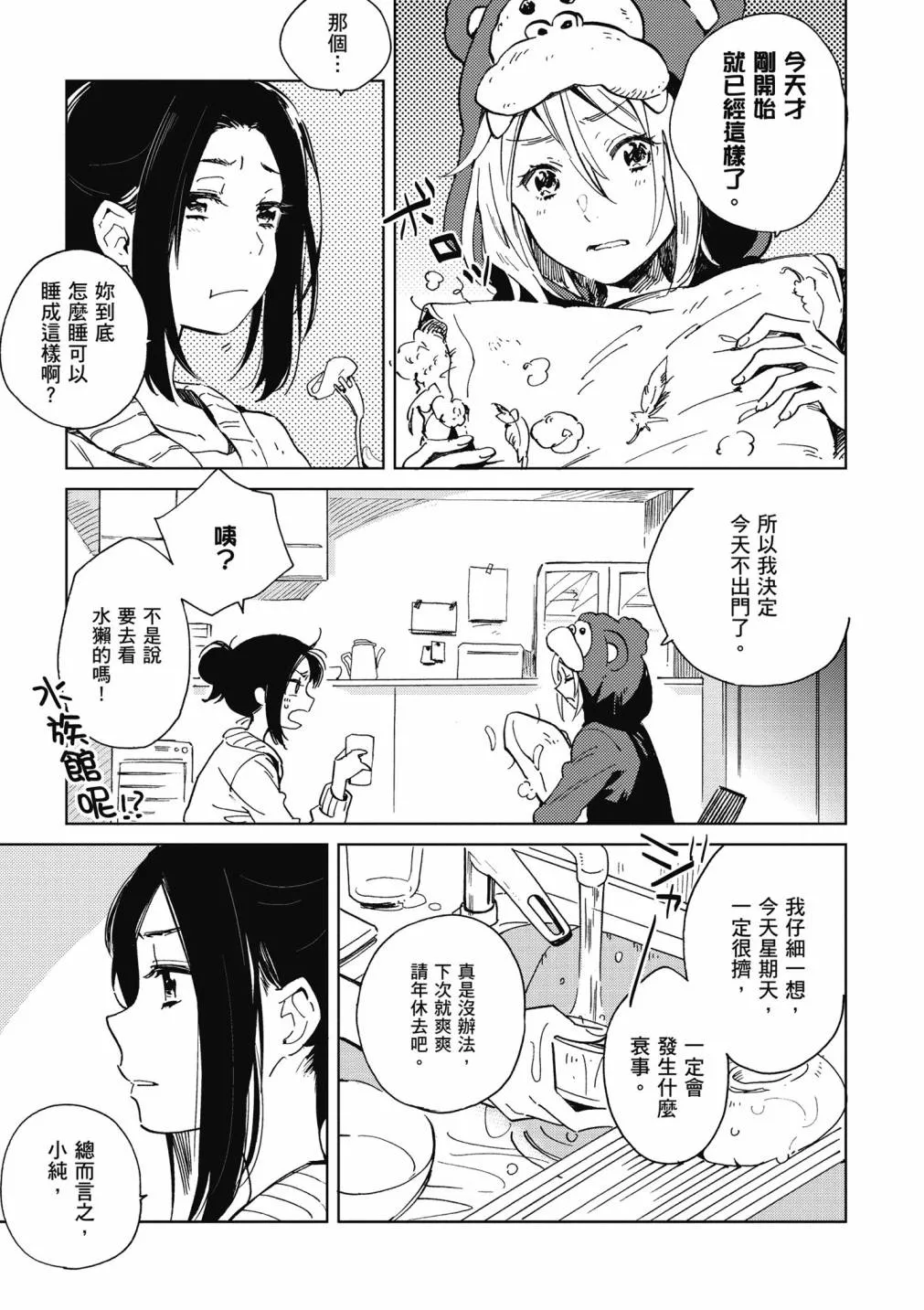 4卷 第155页