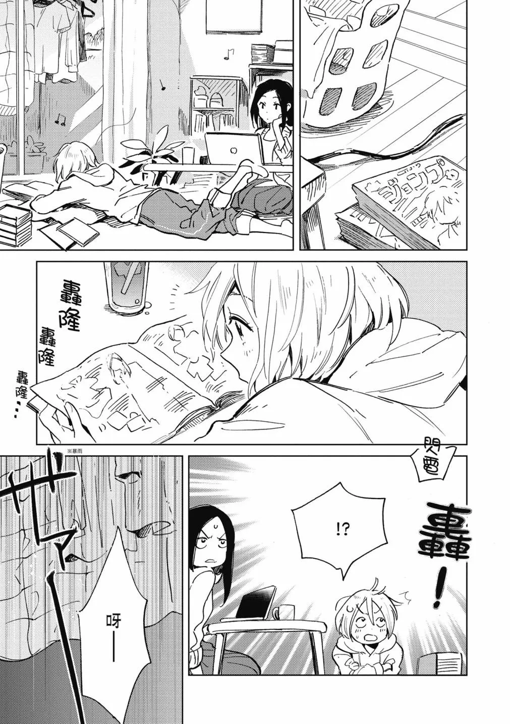 4卷 第157页