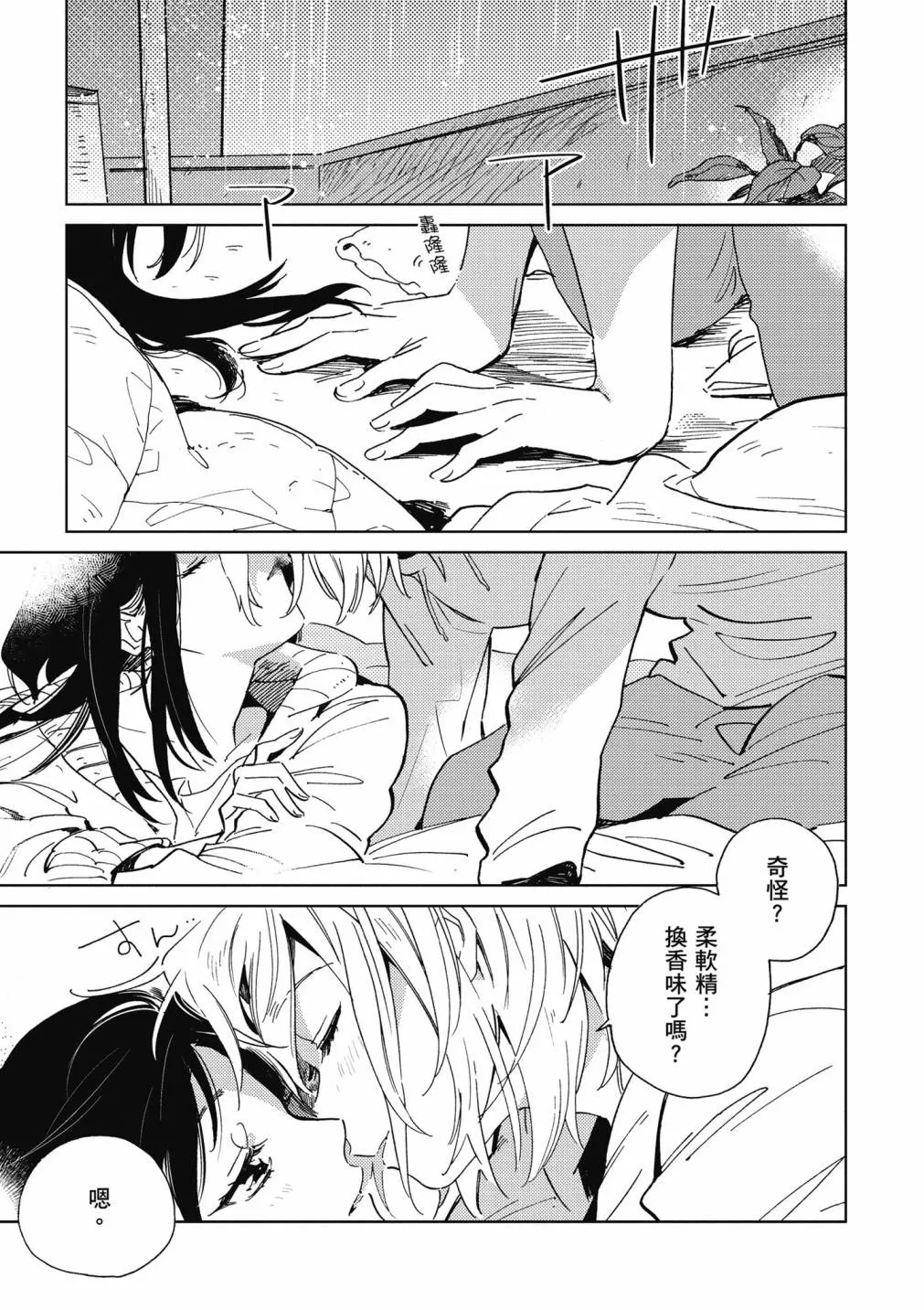 4卷 第159页