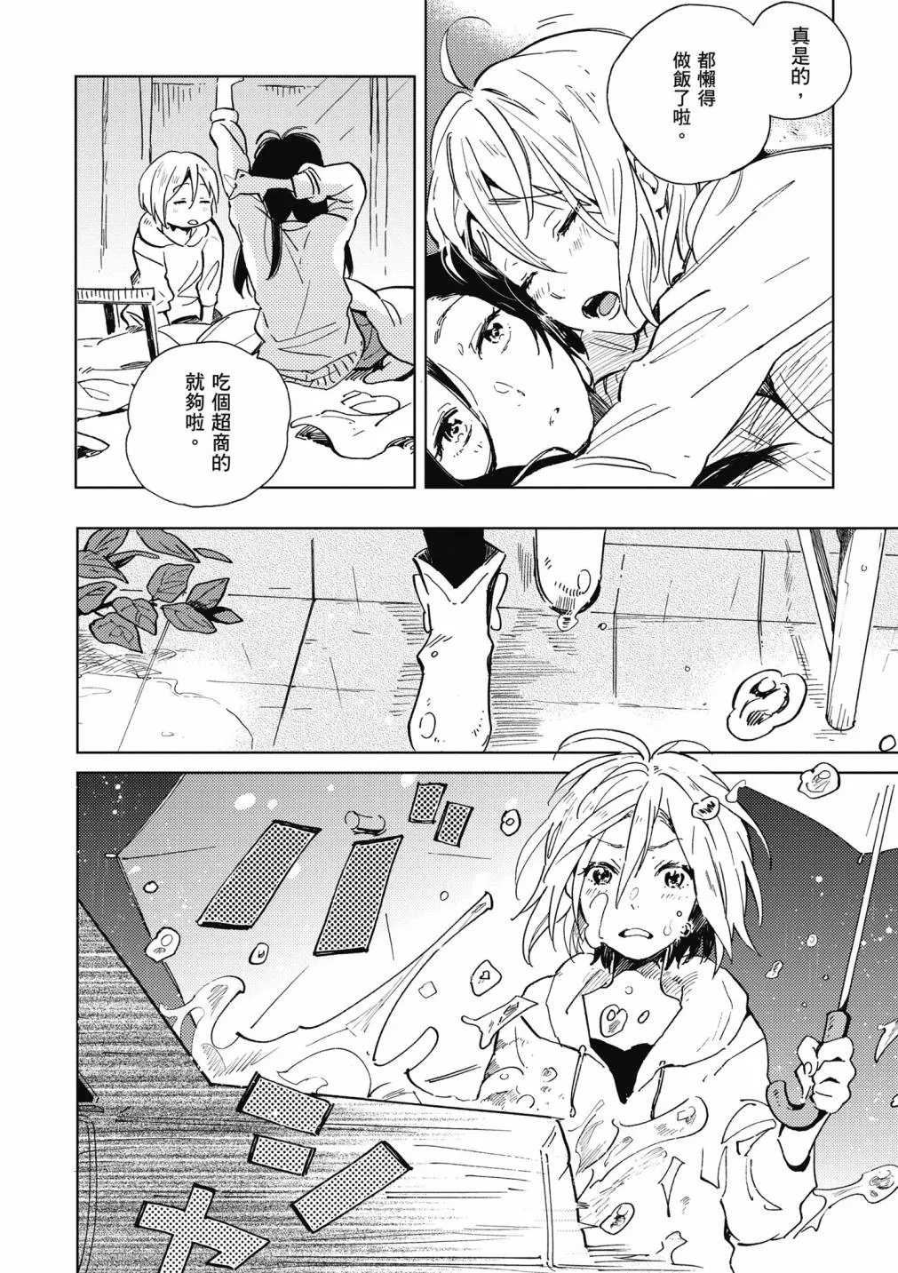 4卷 第160页