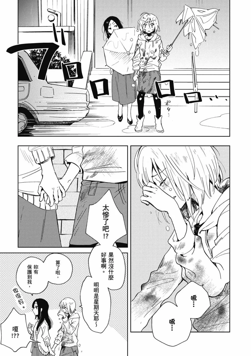 4卷 第161页
