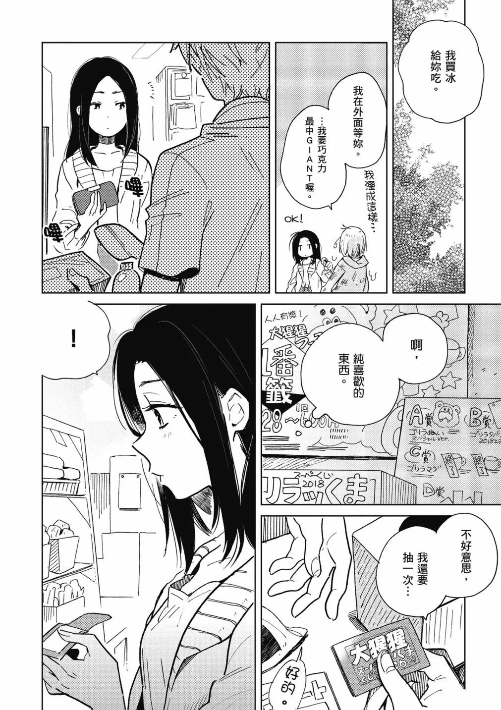 4卷 第162页