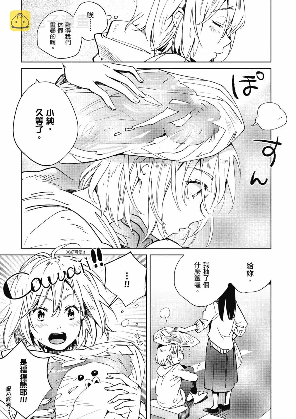 4卷 第163页