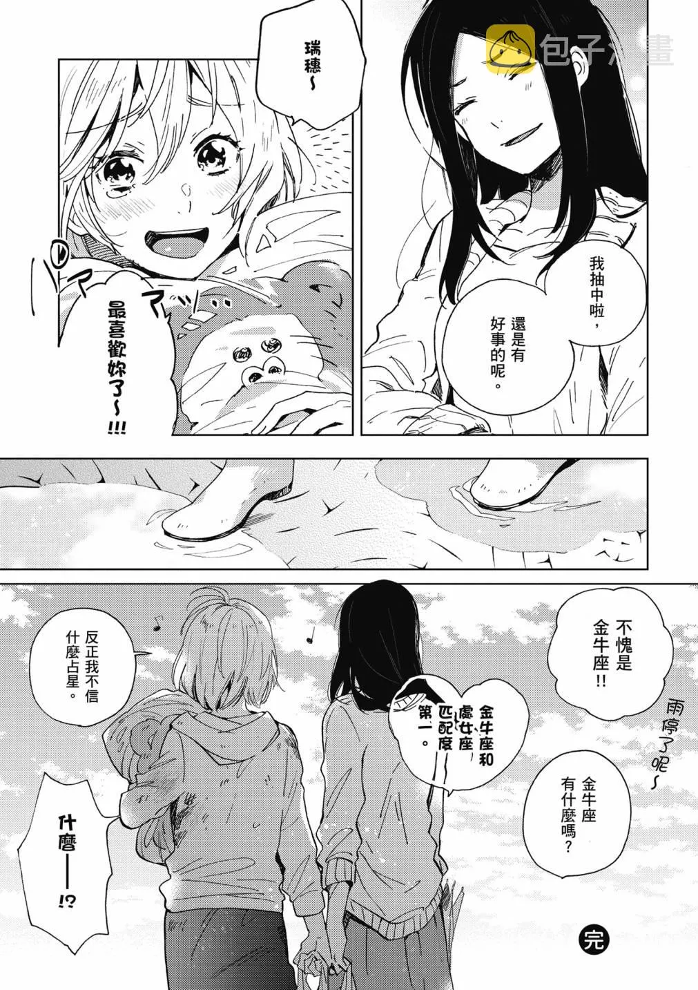 4卷 第164页