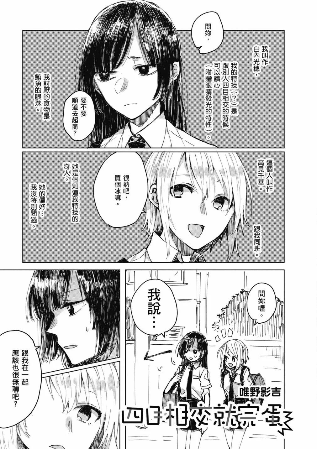 4卷 第165页