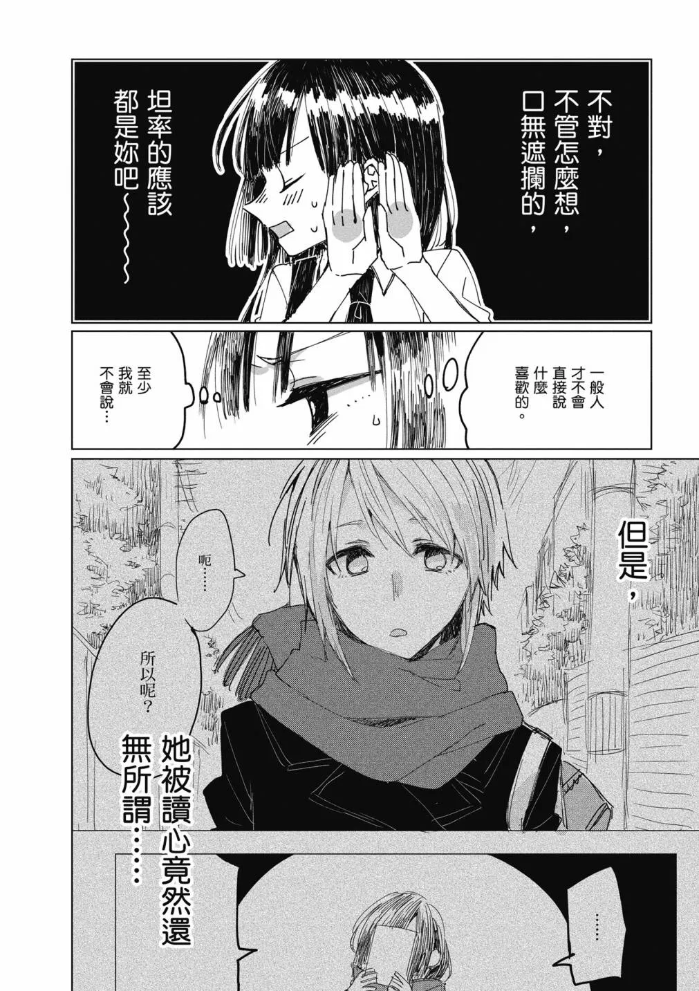 4卷 第168页