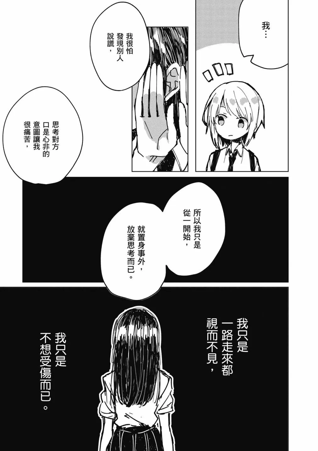 4卷 第169页