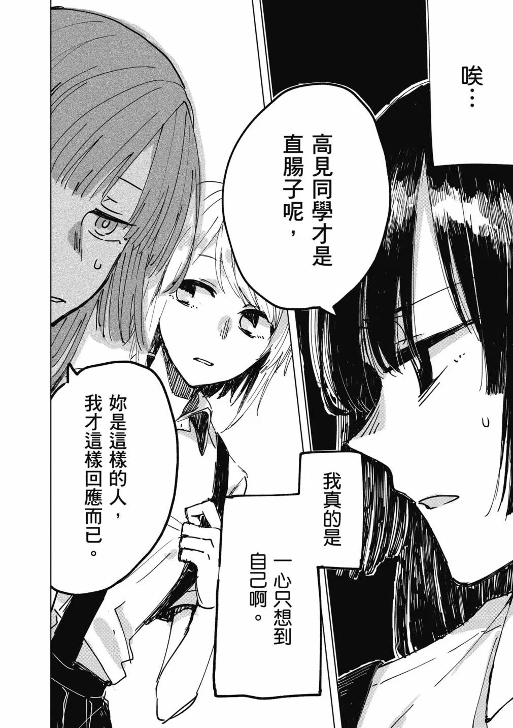 4卷 第170页