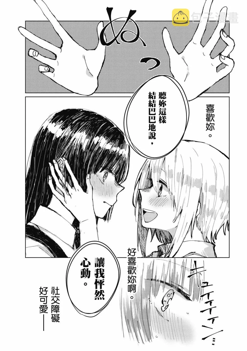 4卷 第172页