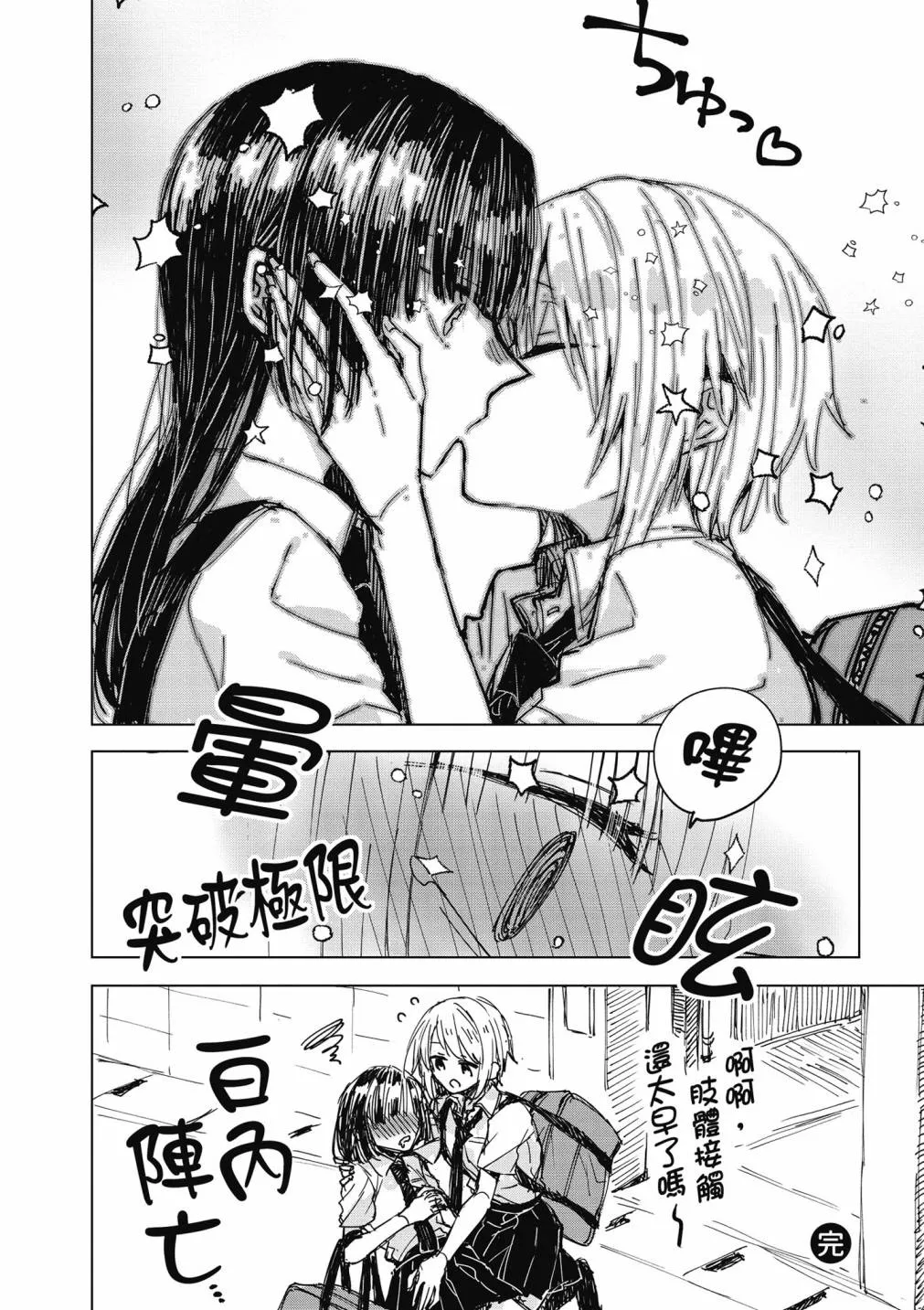 4卷 第176页