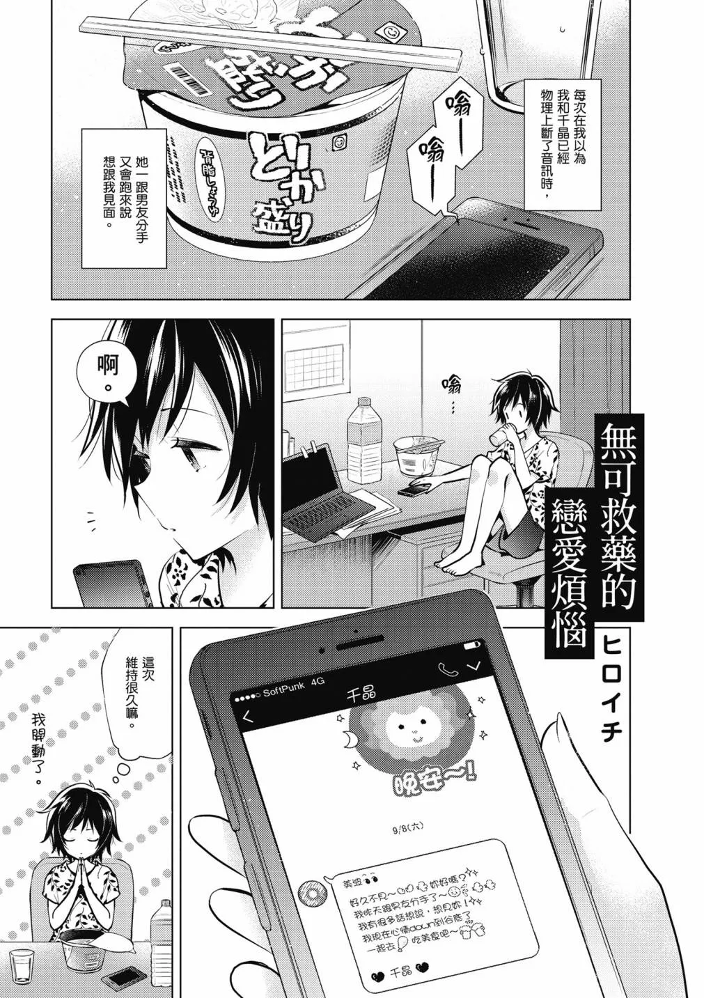 4卷 第179页