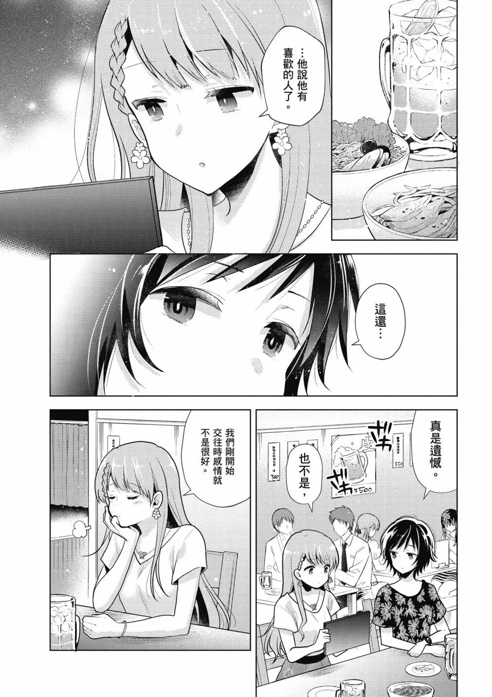 4卷 第182页