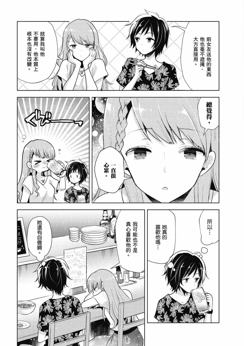 4卷 第183页