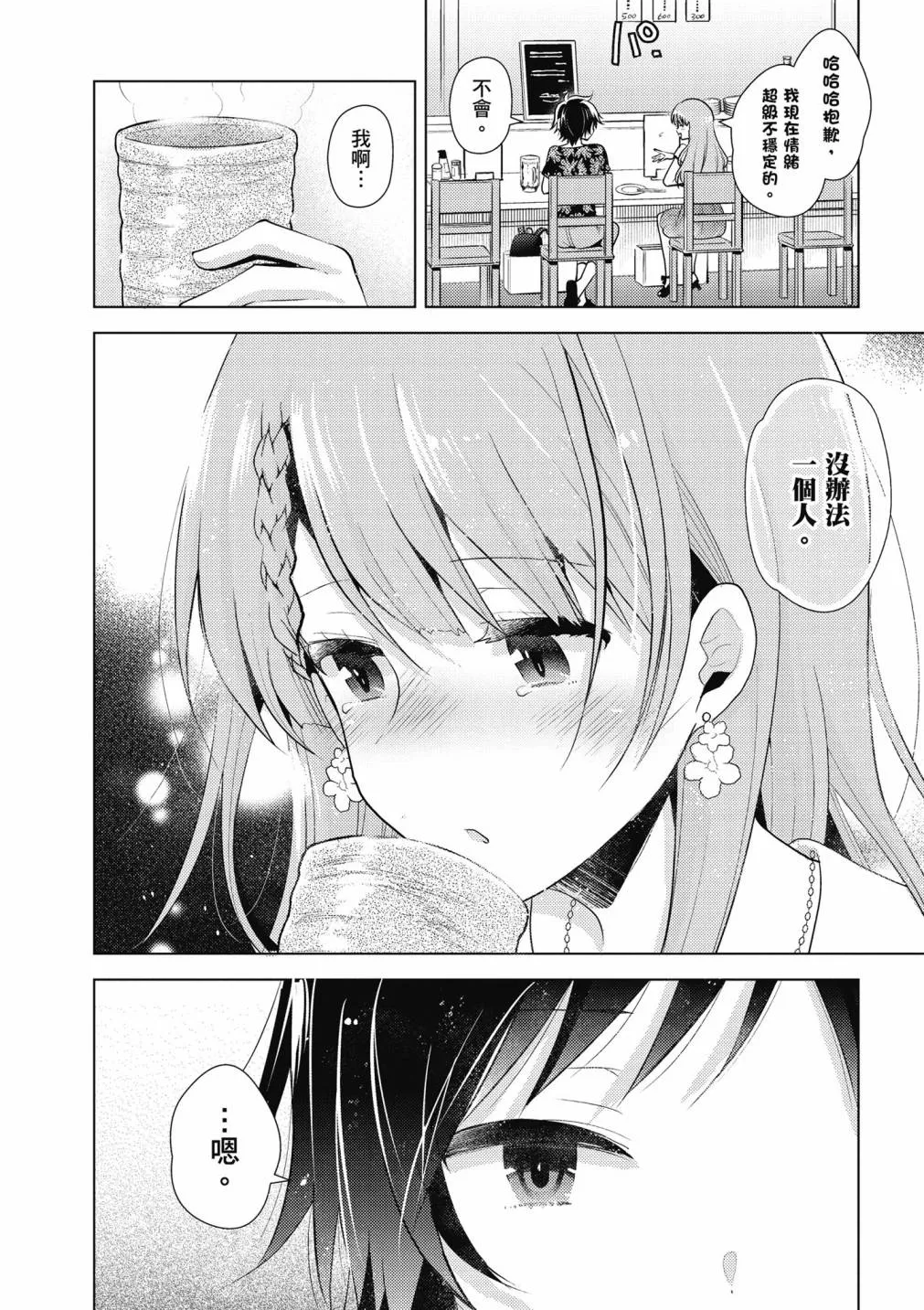 4卷 第186页