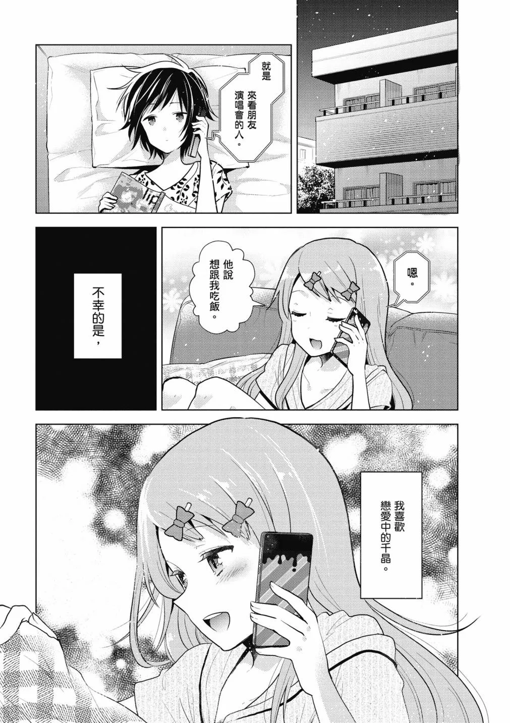 4卷 第189页