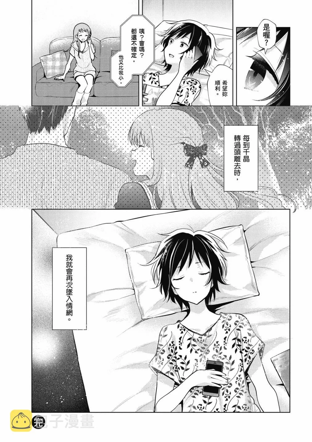 4卷 第190页
