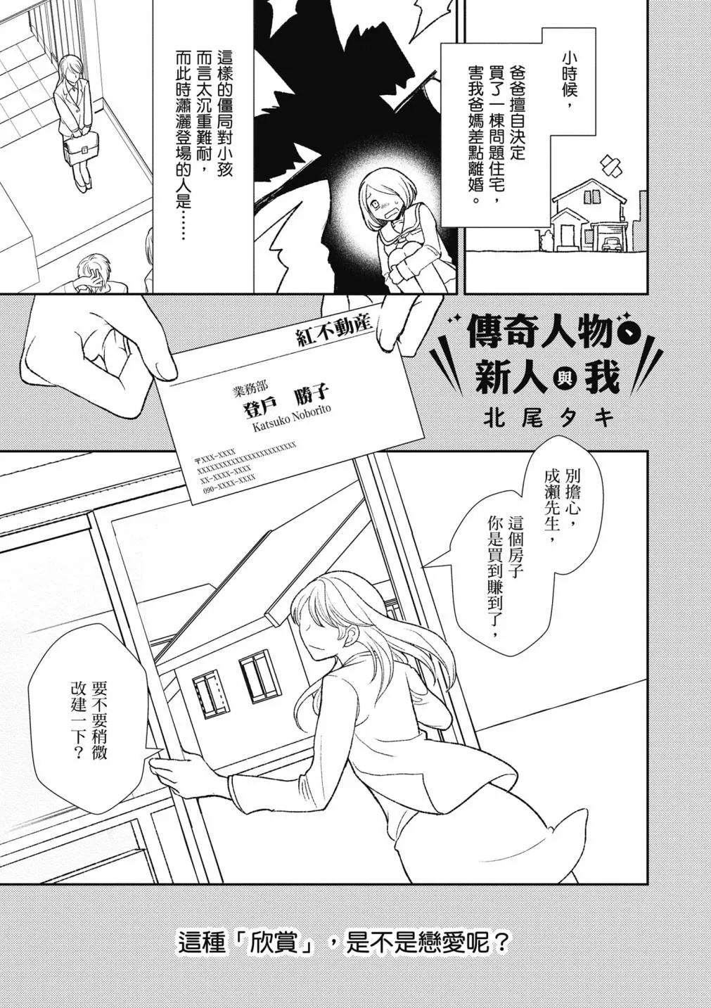 4卷 第191页