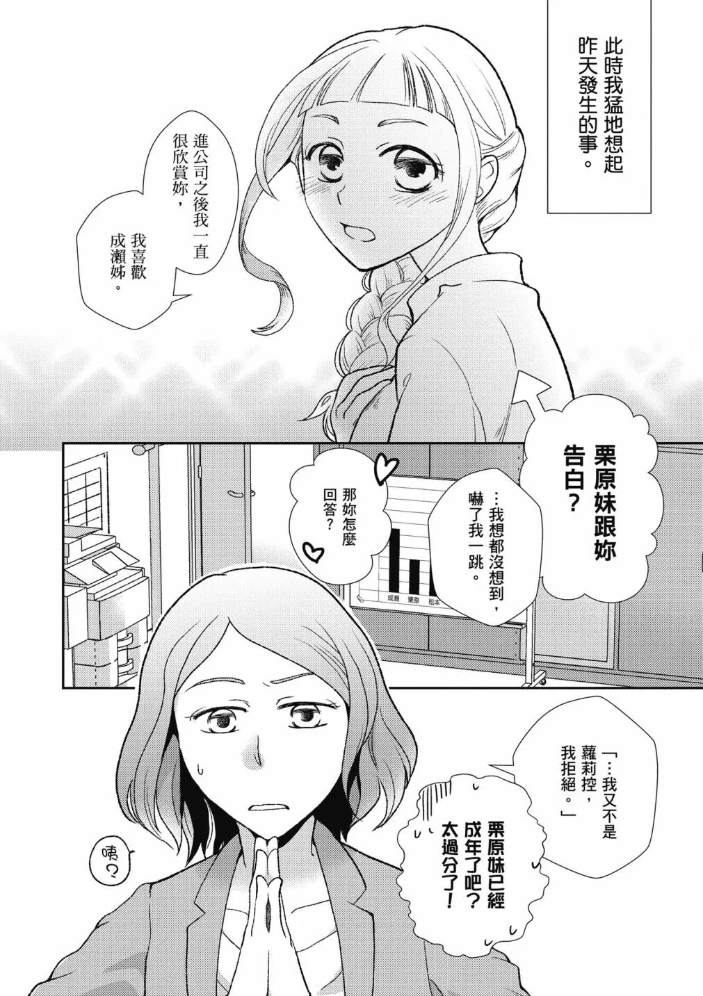 4卷 第192页