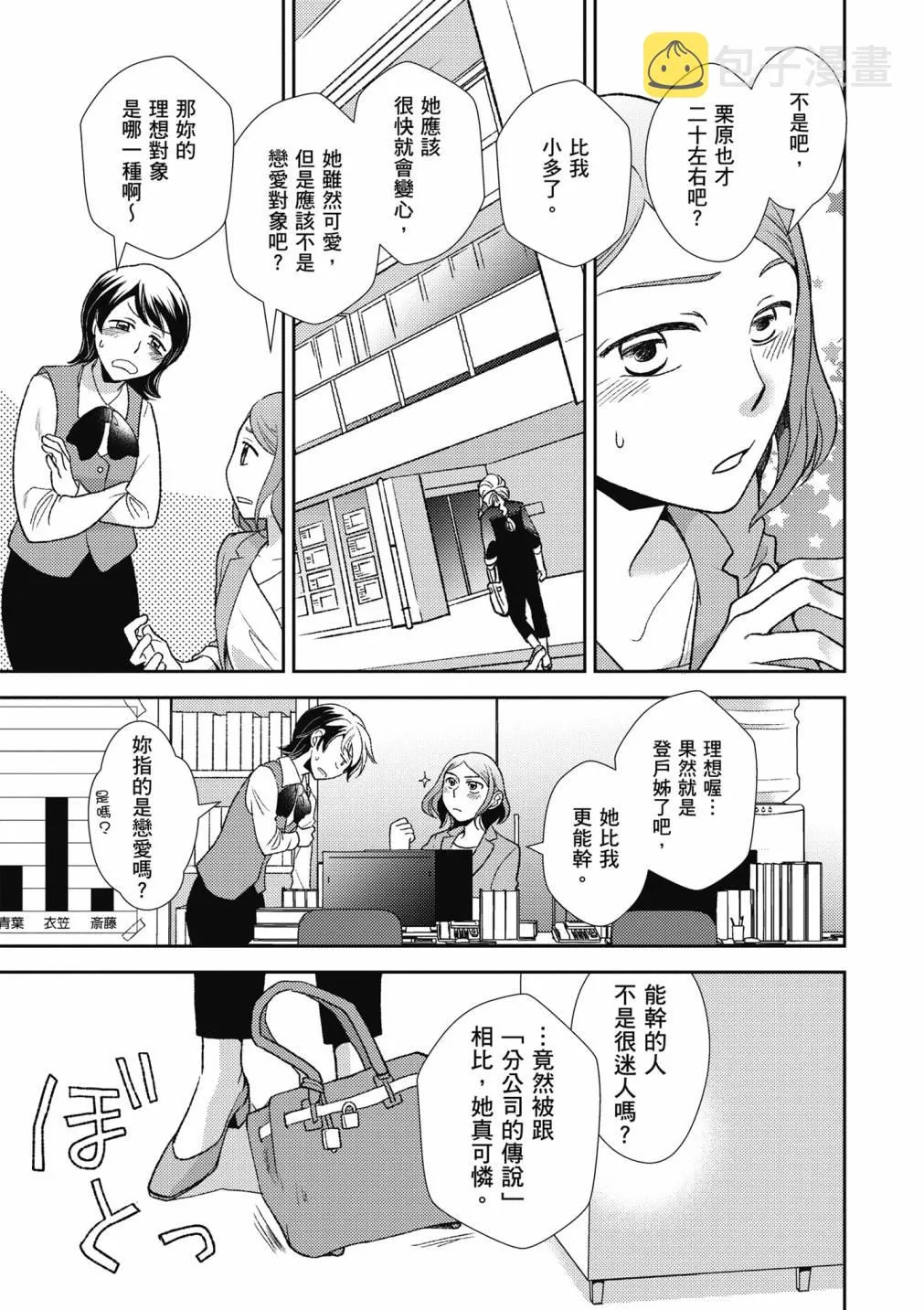 4卷 第193页