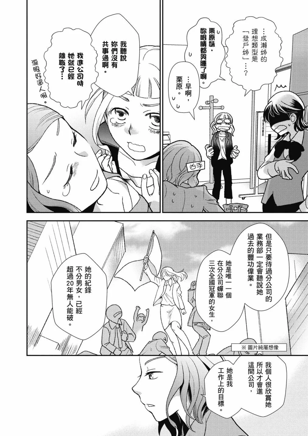 4卷 第194页