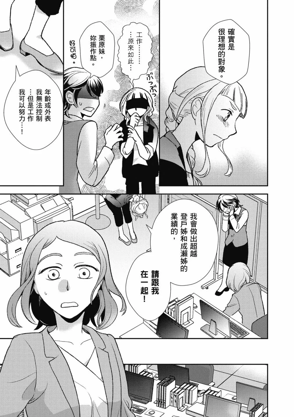 4卷 第195页