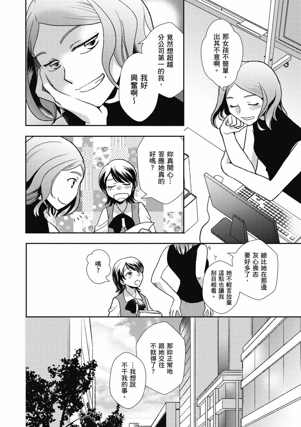 4卷 第196页