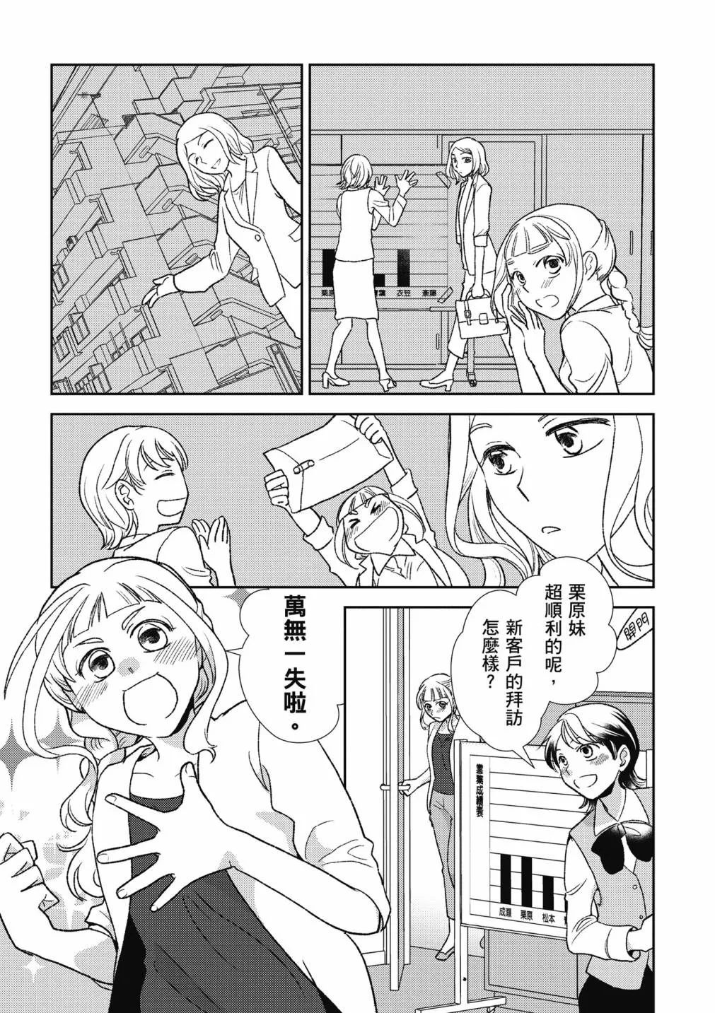 4卷 第197页