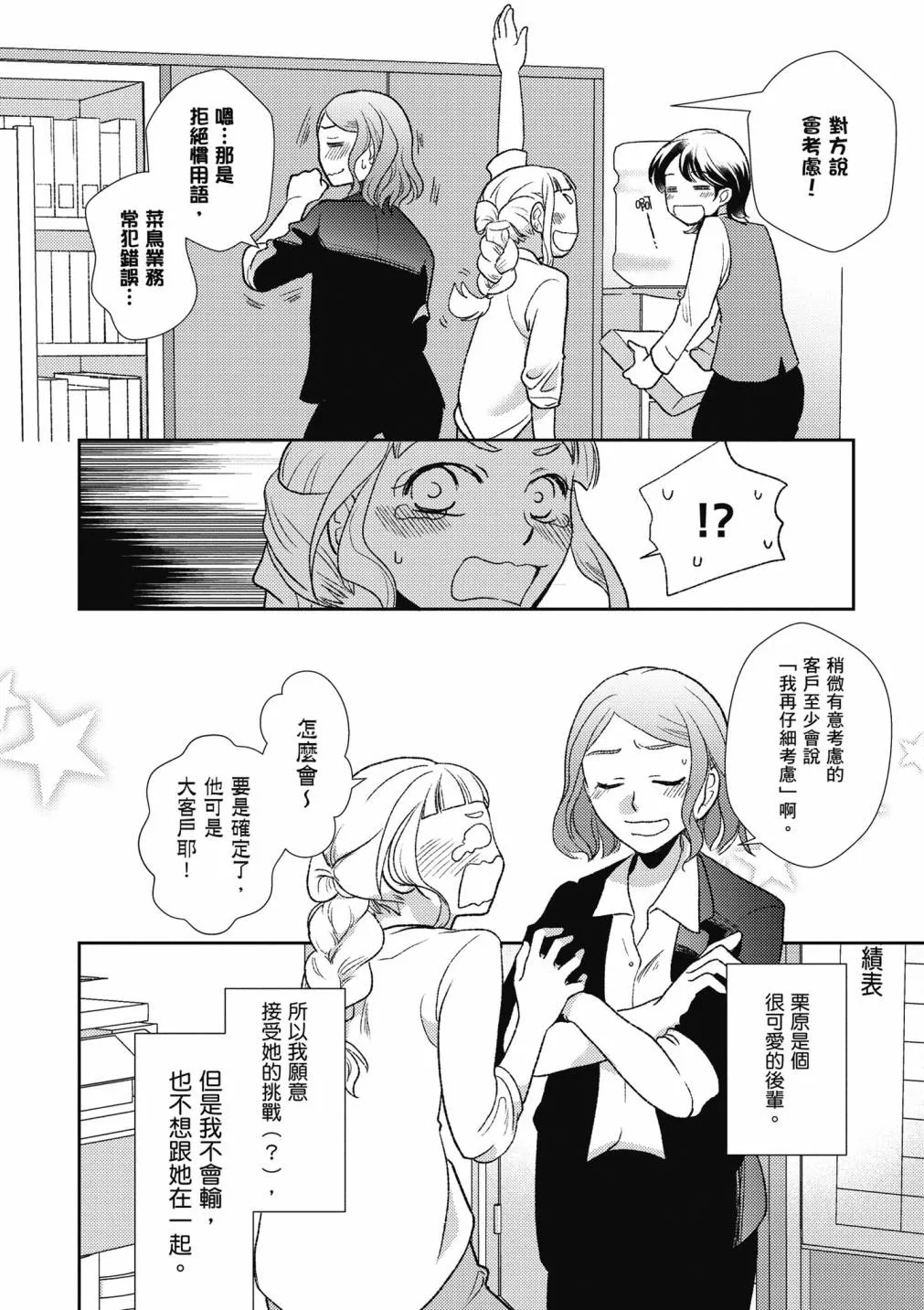 4卷 第198页