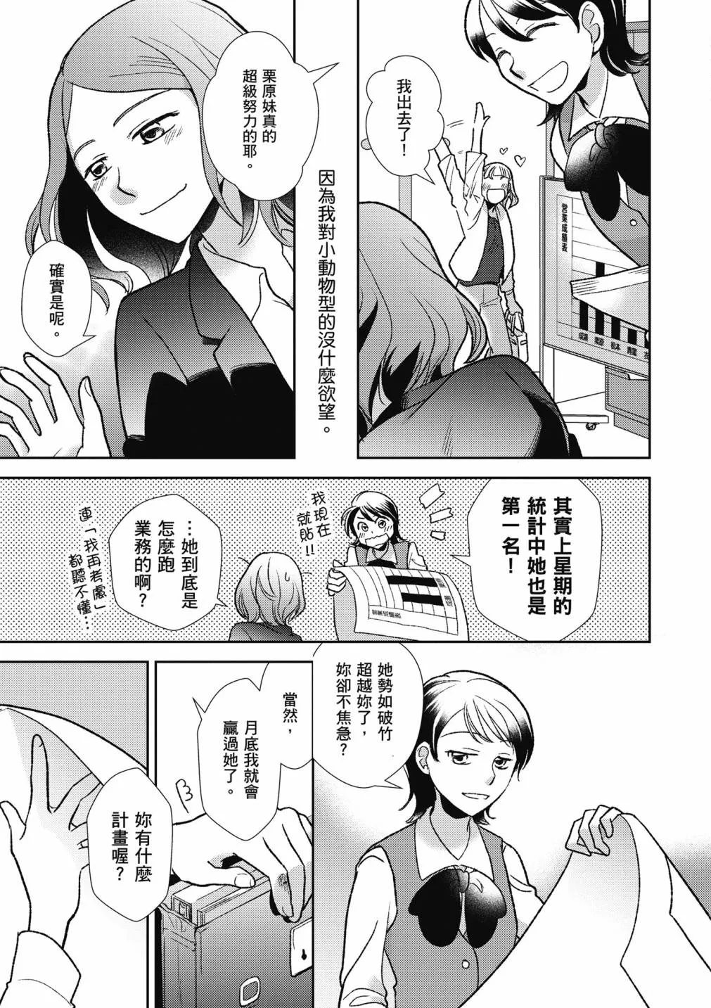 4卷 第199页