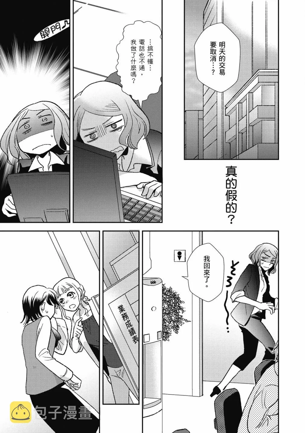4卷 第201页