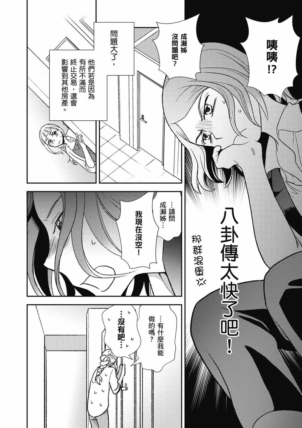 4卷 第202页