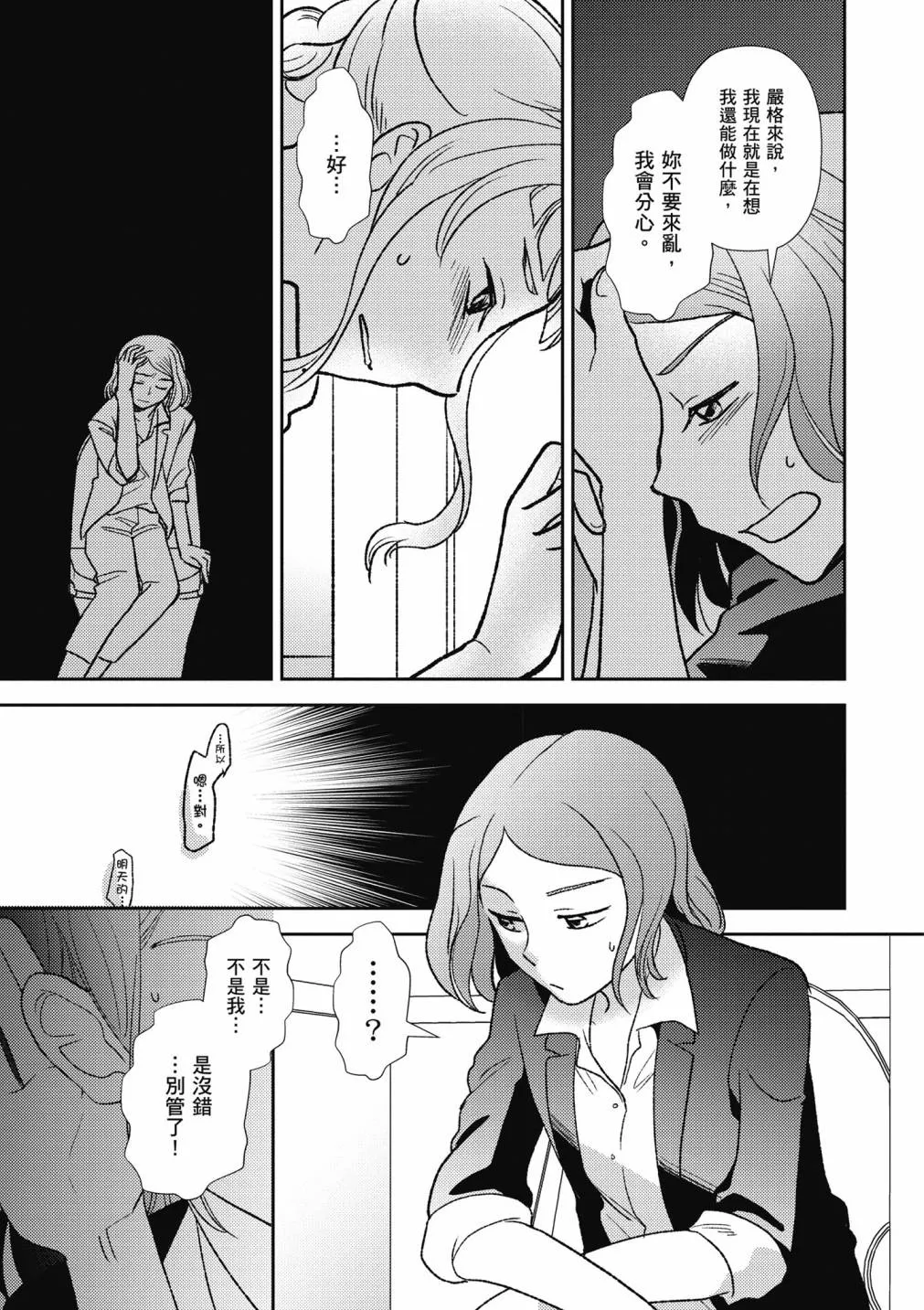 4卷 第203页