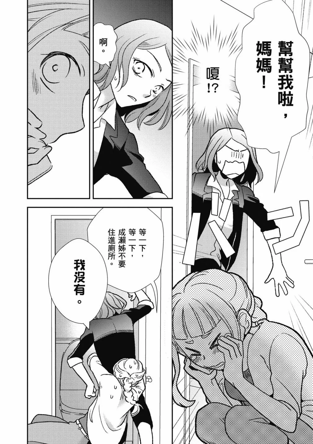 4卷 第204页