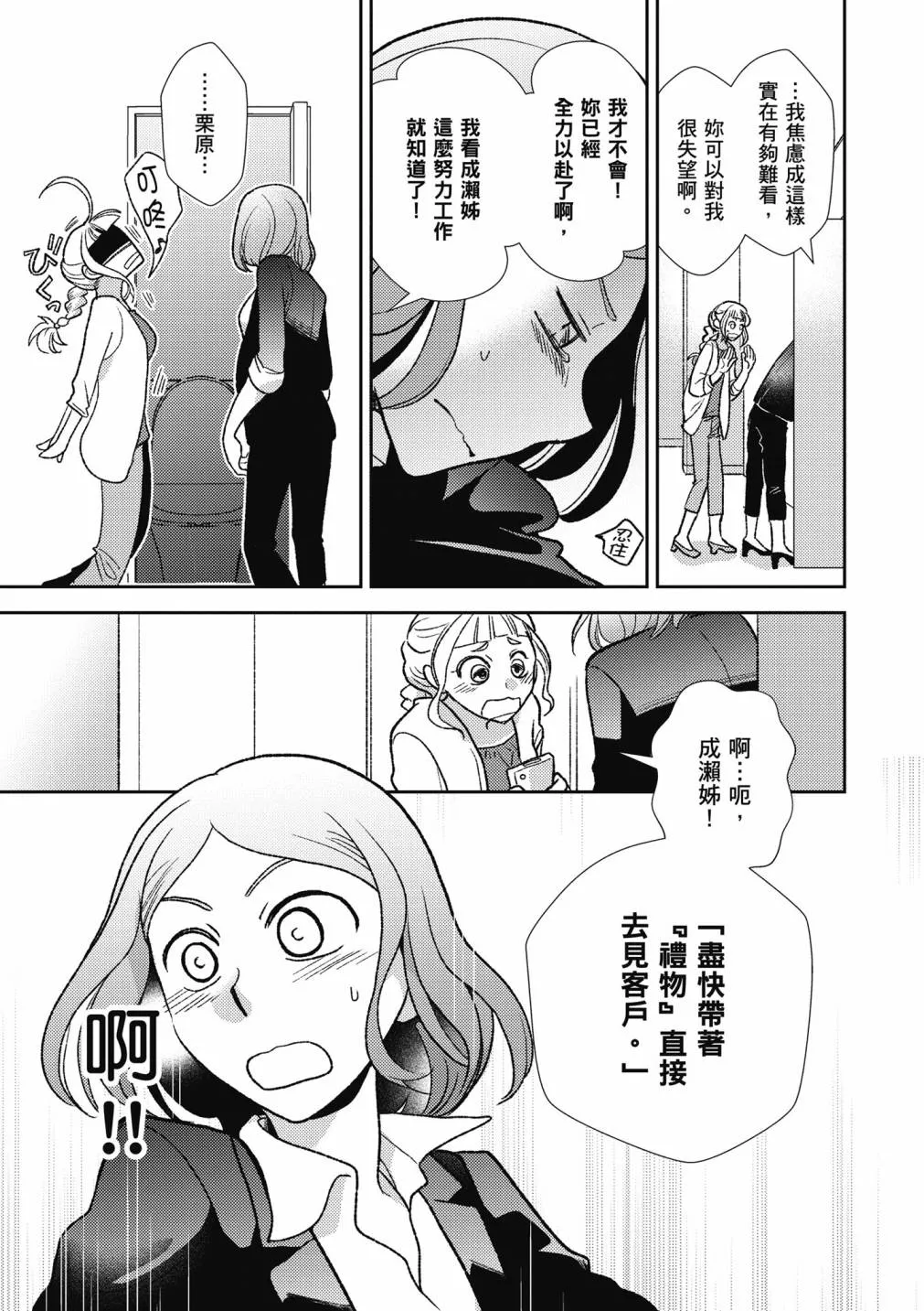 4卷 第205页