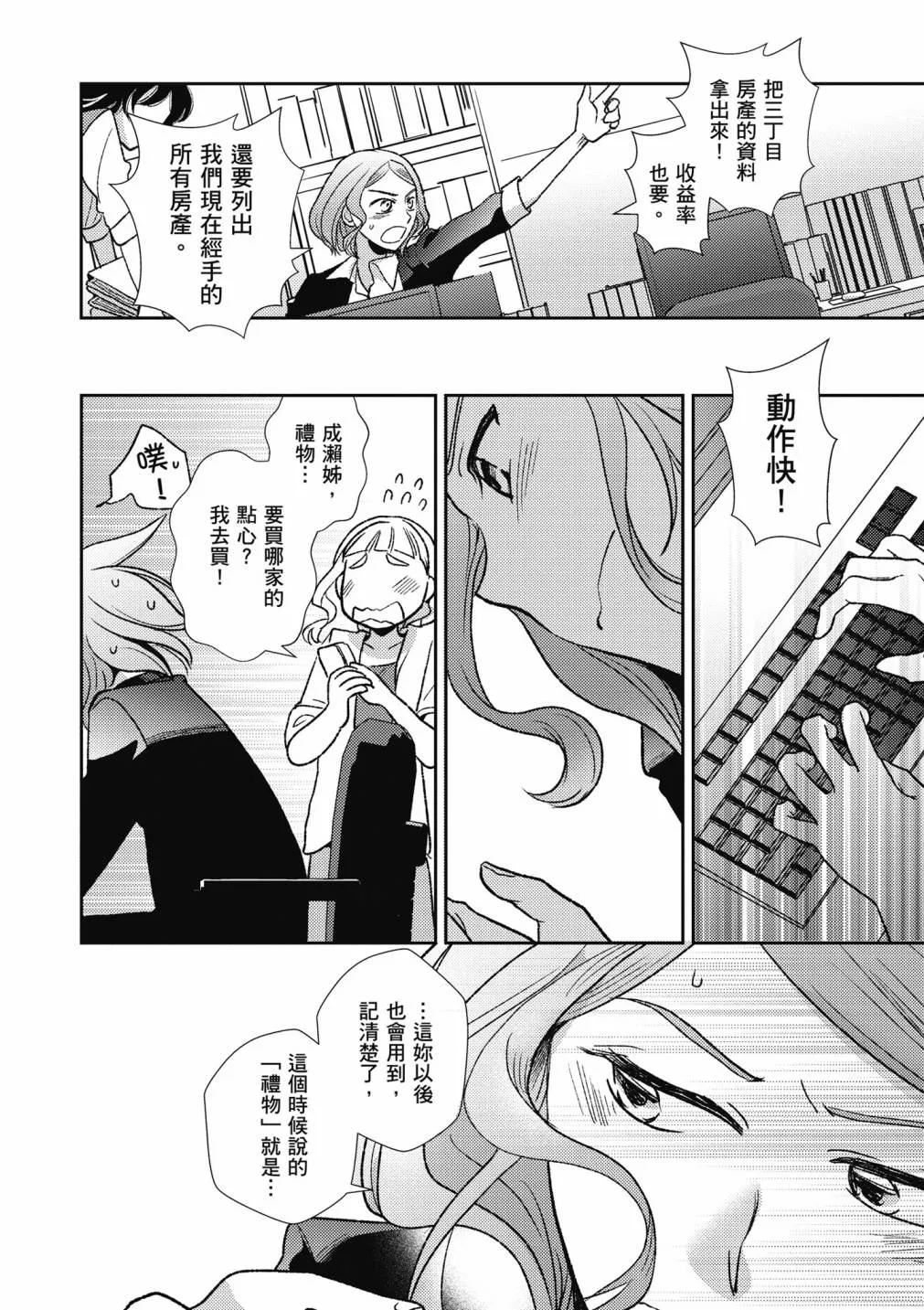 4卷 第206页