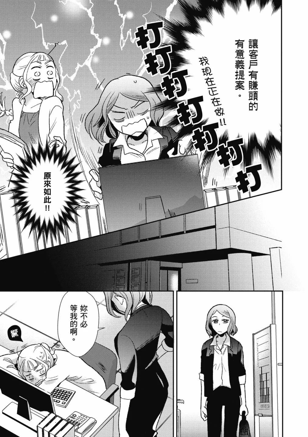 4卷 第207页